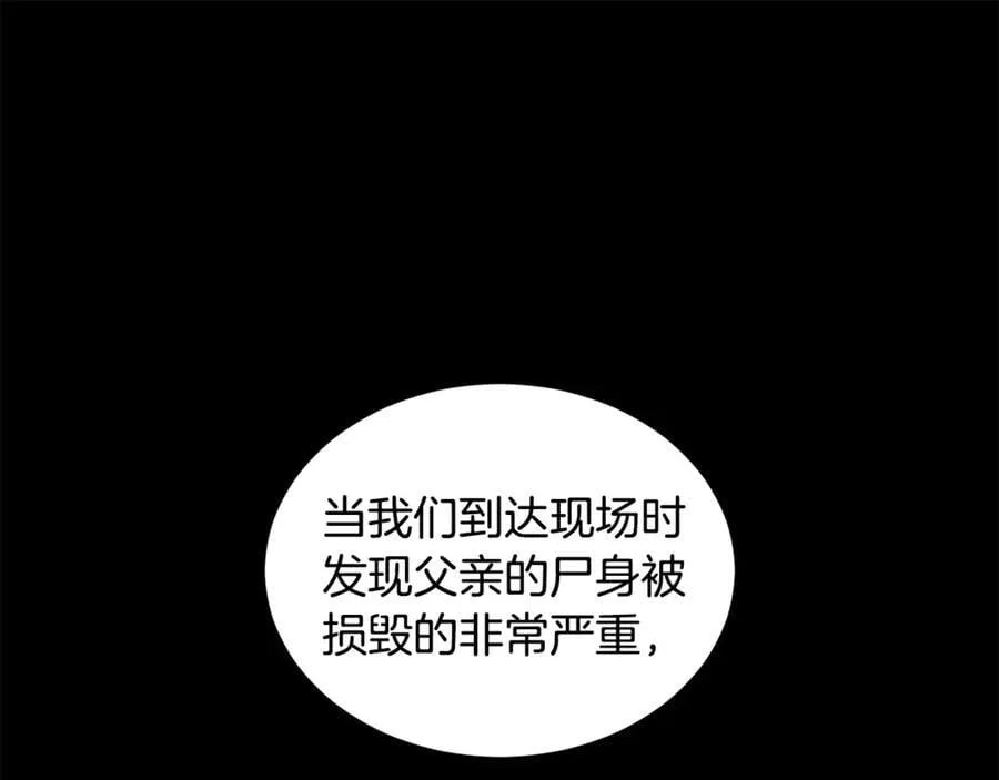 第224话 寻找帮手26