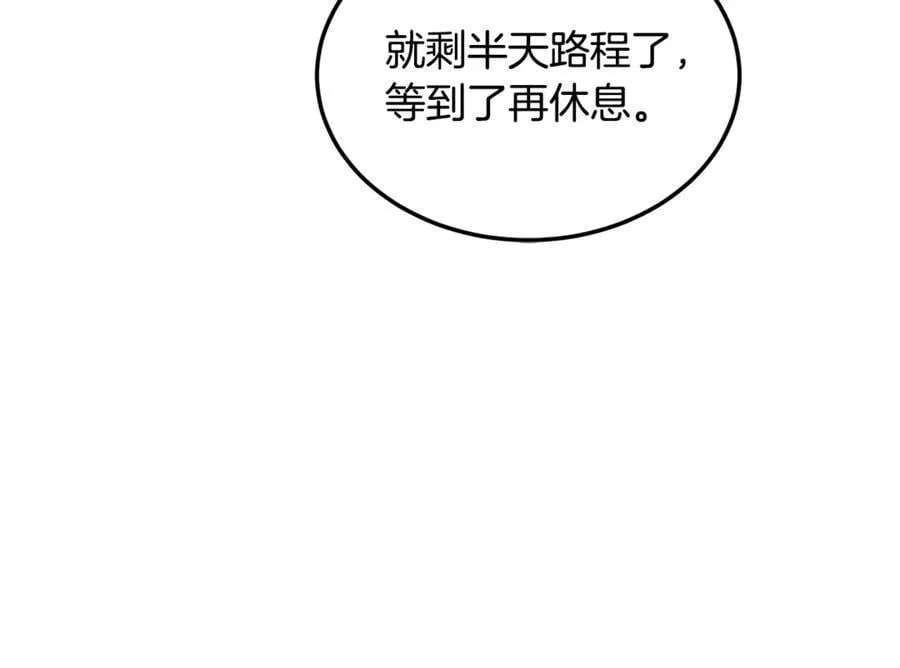 第222话 请带我一起走吧115