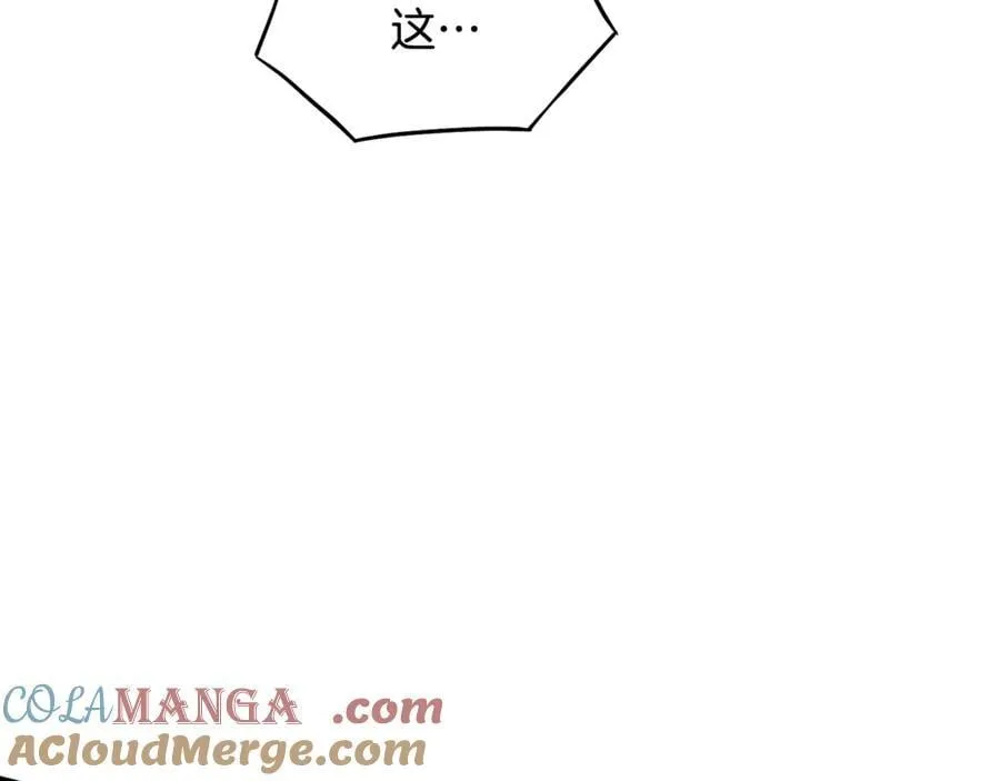 第225话 终于找到神医了8