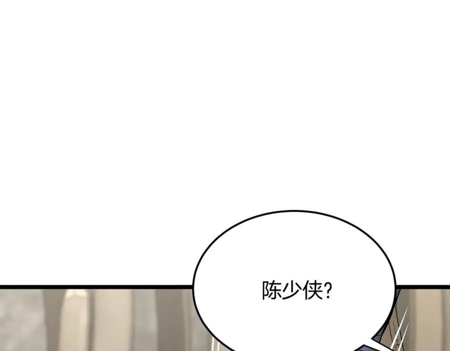 第224话 寻找帮手223