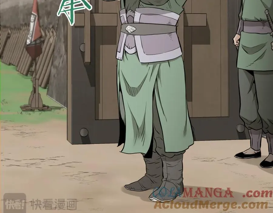 第224话 寻找帮手192