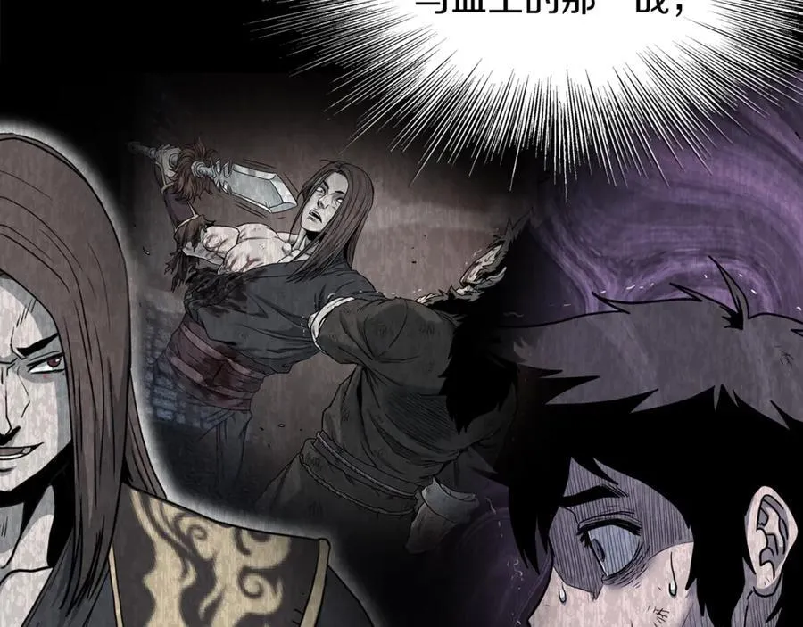 第221话 显眼包出现了111