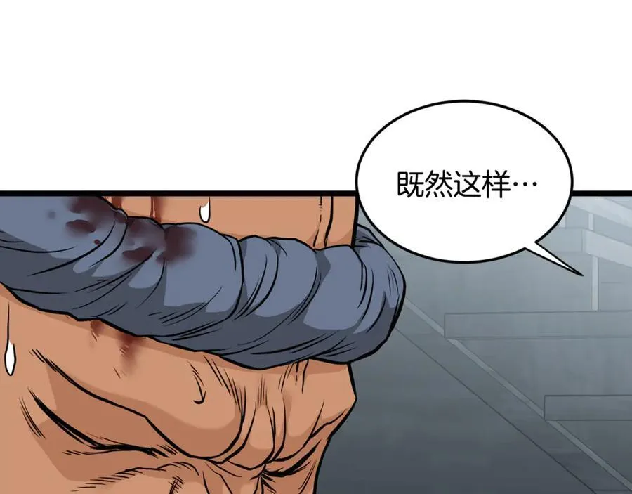 第221话 显眼包出现了187