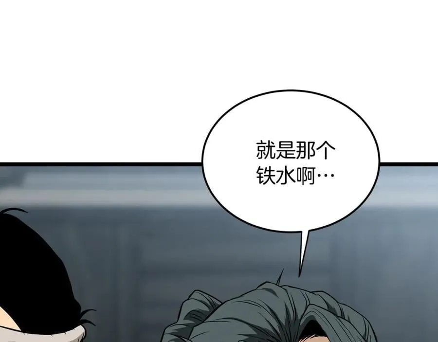 第220话 何人敢在此处撒野141