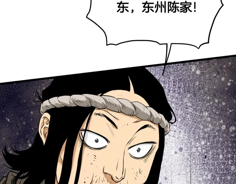 第219话 再度起程15