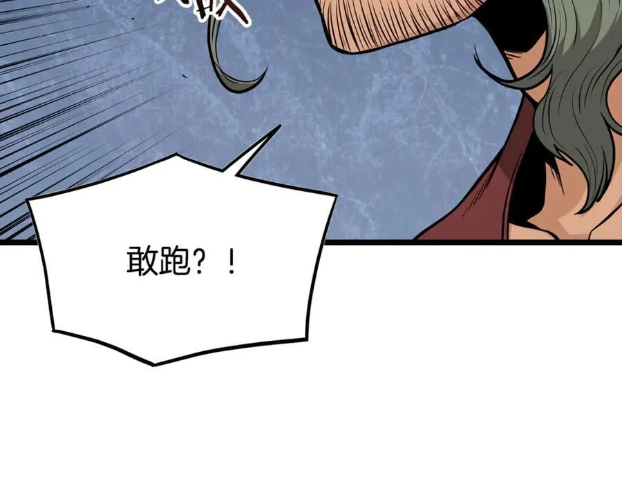 第221话 显眼包出现了27