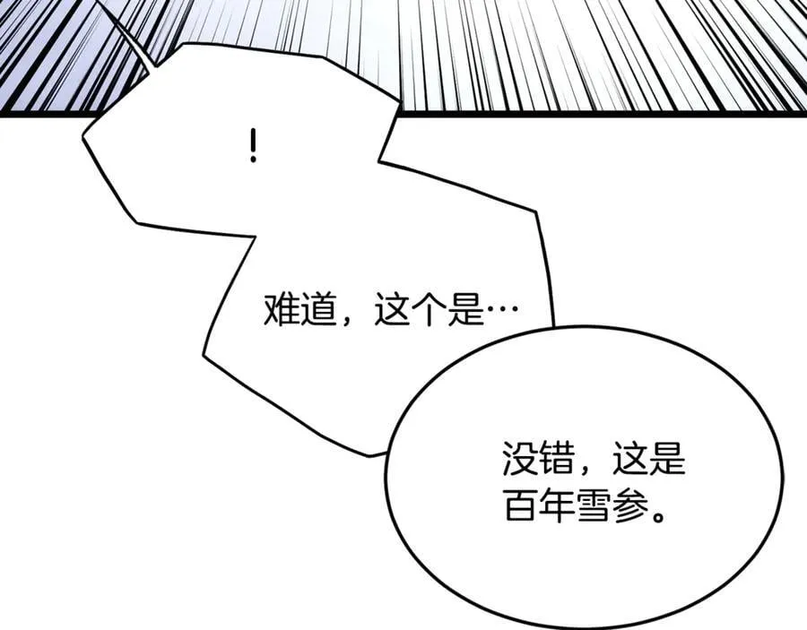 第219话 再度起程185