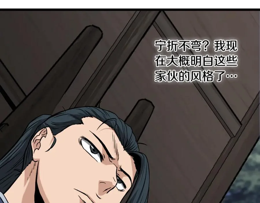 第222话 请带我一起走吧163