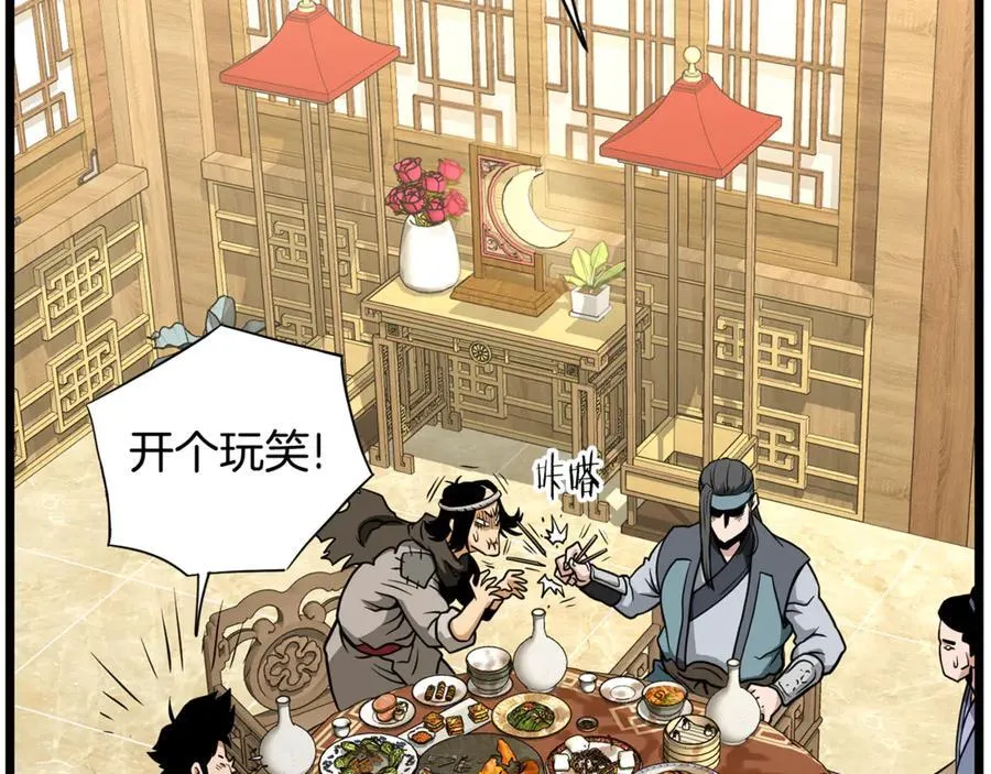 第219话 再度起程110