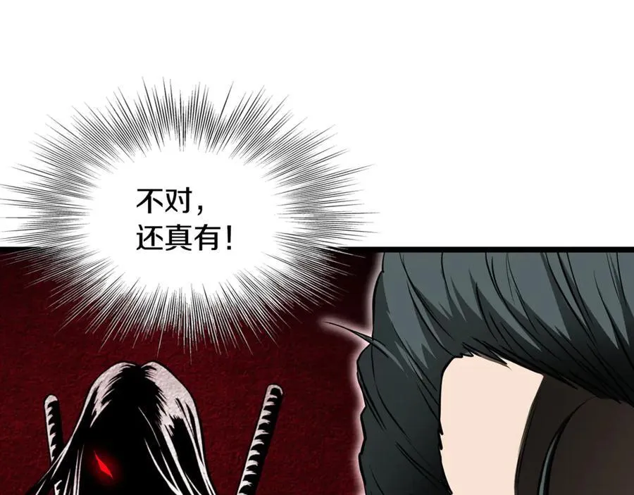 第224话 寻找帮手129