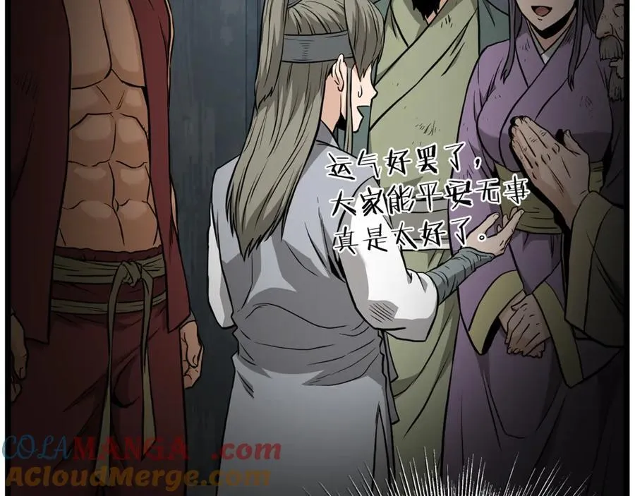 第222话 请带我一起走吧8