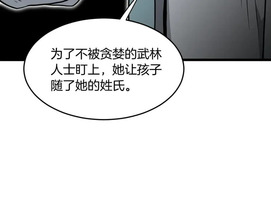 第219话 再度起程5