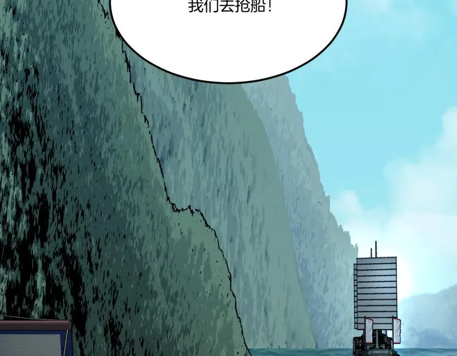 第220话 何人敢在此处撒野57