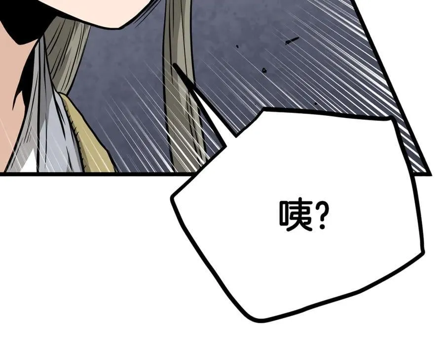第225话 终于找到神医了129