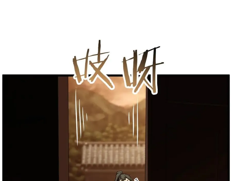 第226话 成为采药奴114