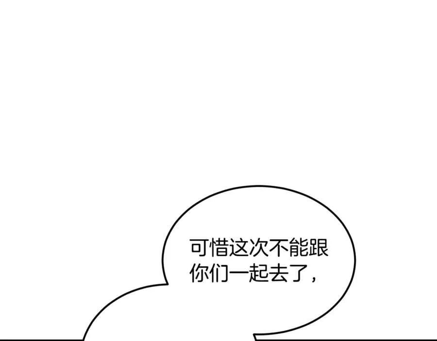 第224话 寻找帮手206