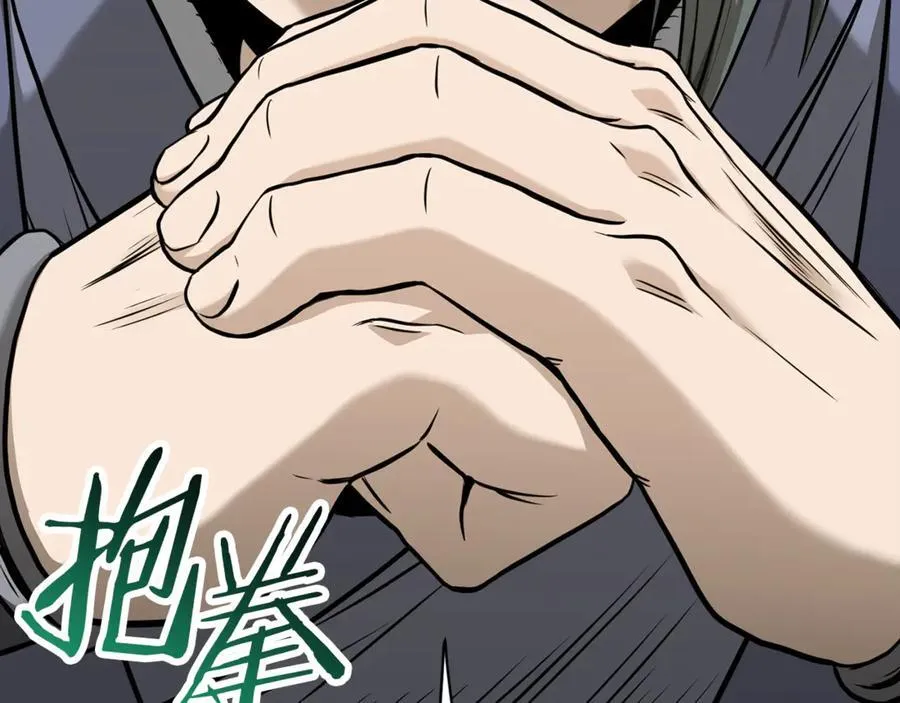 第226话 成为采药奴33