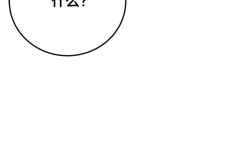 第225话 终于找到神医了155