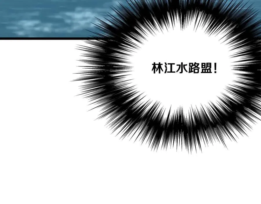 第220话 何人敢在此处撒野33