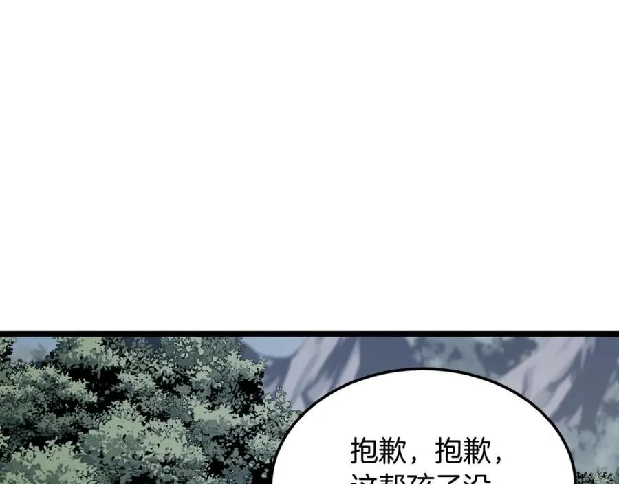 第222话 请带我一起走吧189