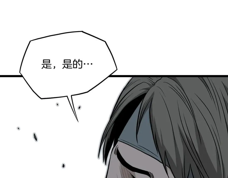 第225话 终于找到神医了183