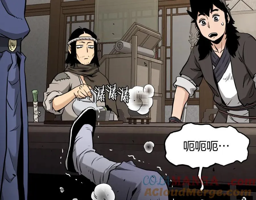 第224话 寻找帮手88