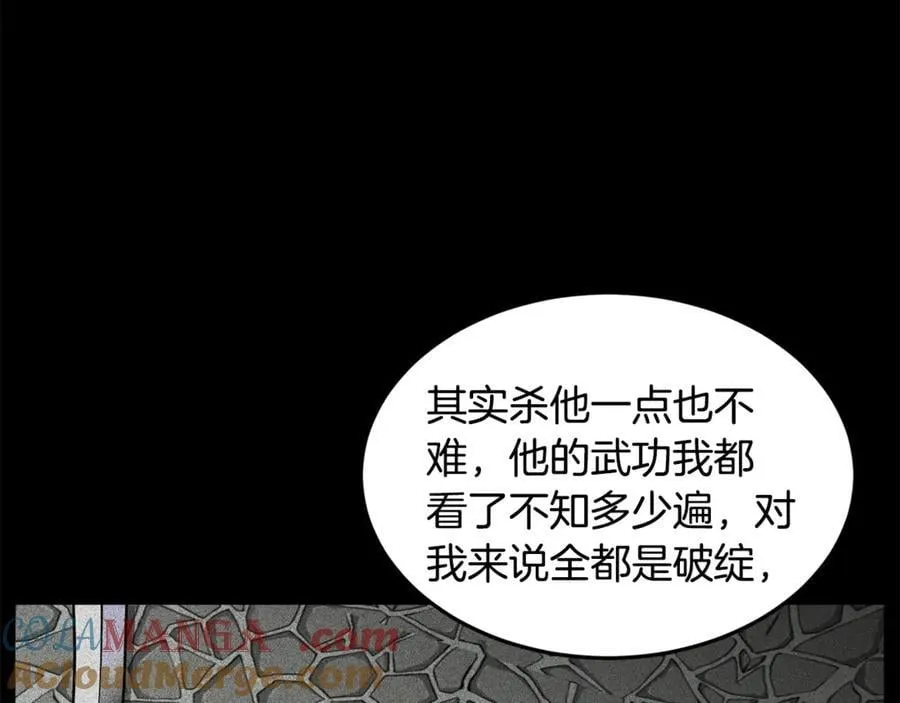 第219话 再度起程76