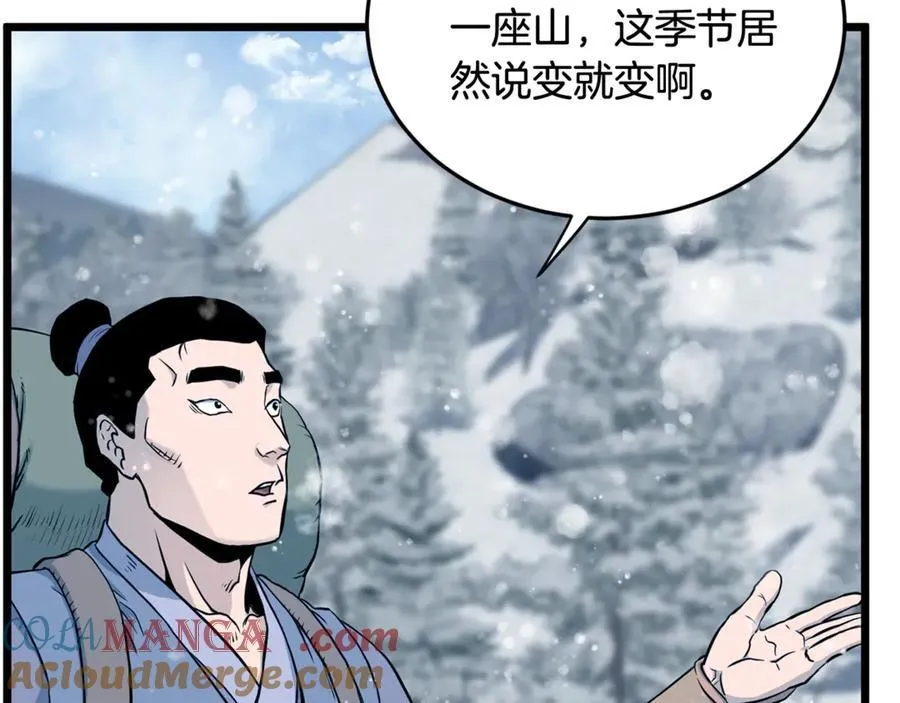 第225话 终于找到神医了256