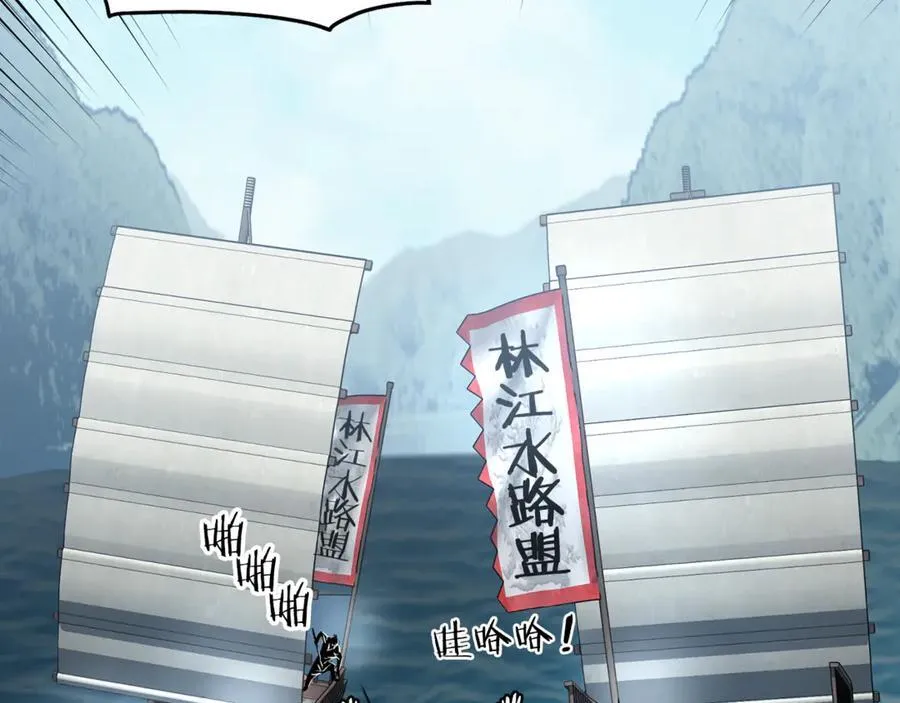 第220话 何人敢在此处撒野258