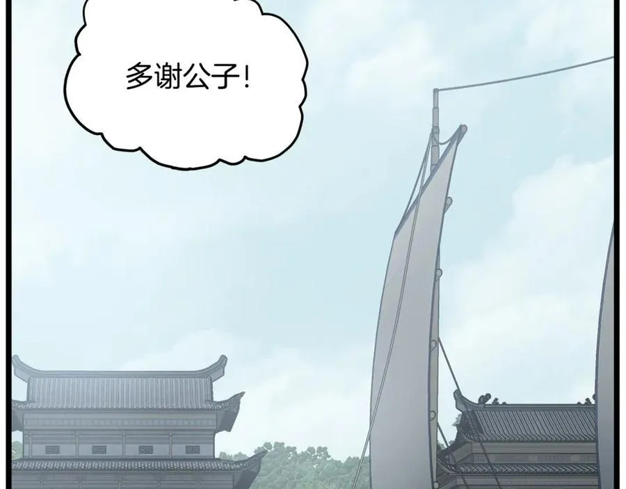 第222话 请带我一起走吧138
