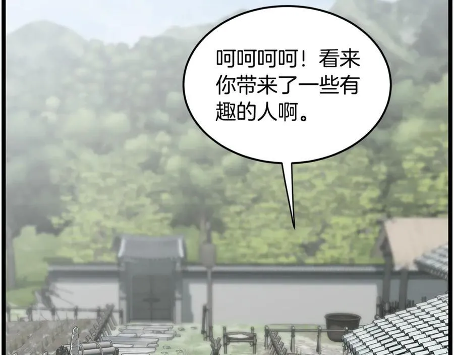 第226话 成为采药奴49