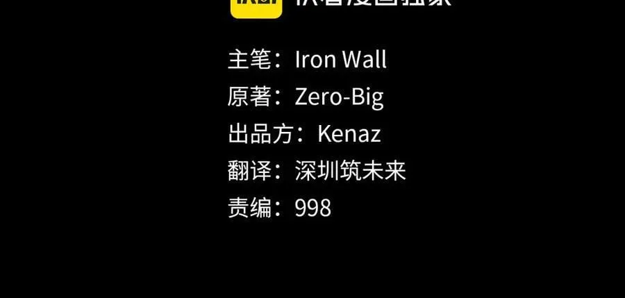 第224话 寻找帮手25