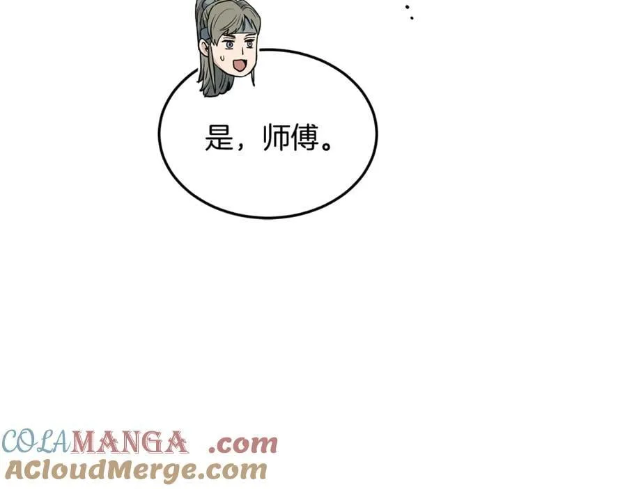第226话 成为采药奴212