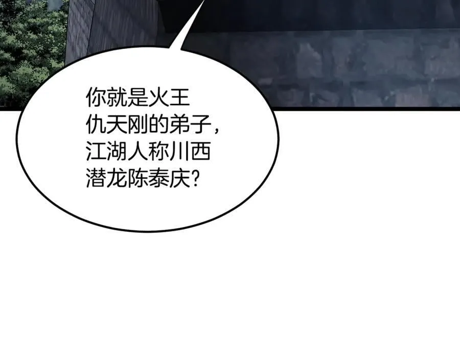 第222话 请带我一起走吧194