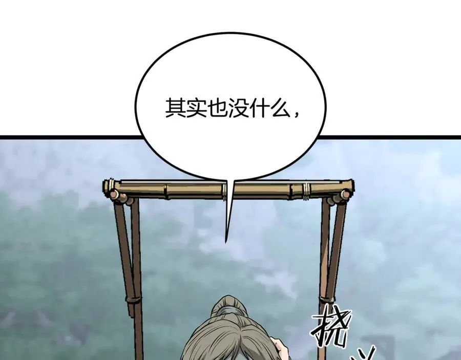 第222话 请带我一起走吧129