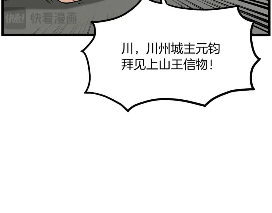 第224话 寻找帮手265