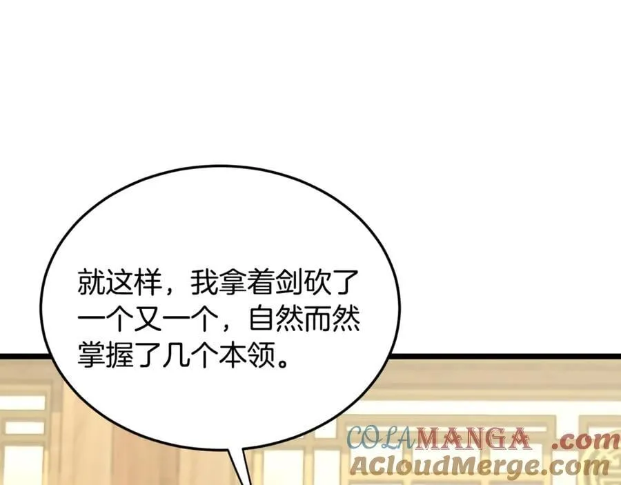 第219话 再度起程80