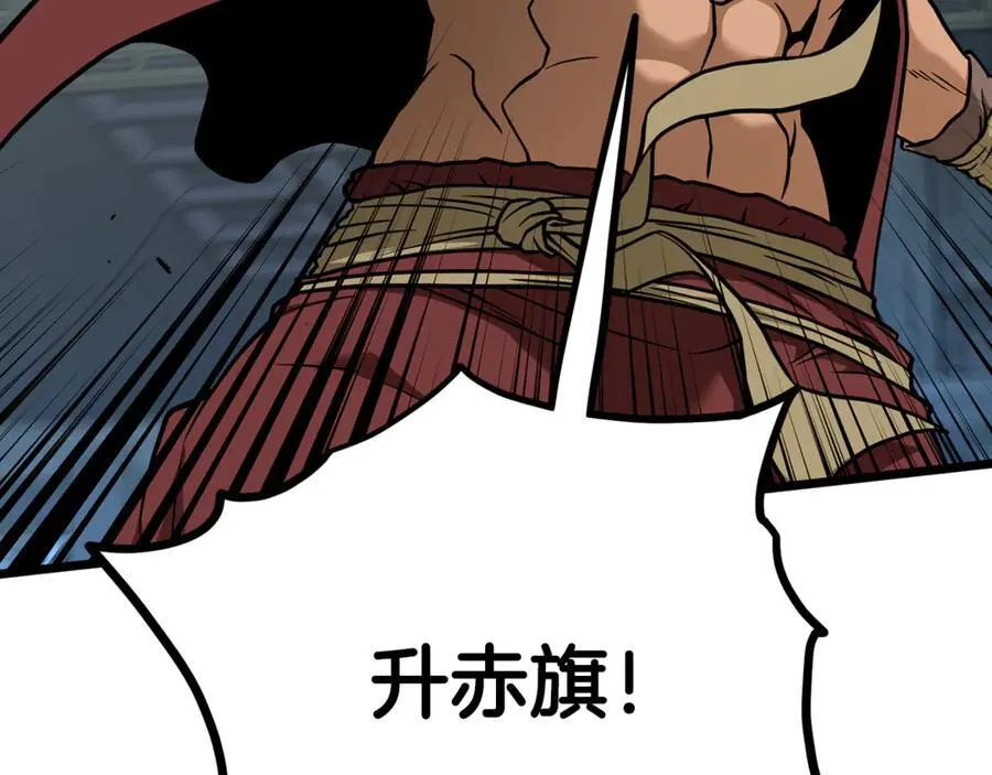 第221话 显眼包出现了9