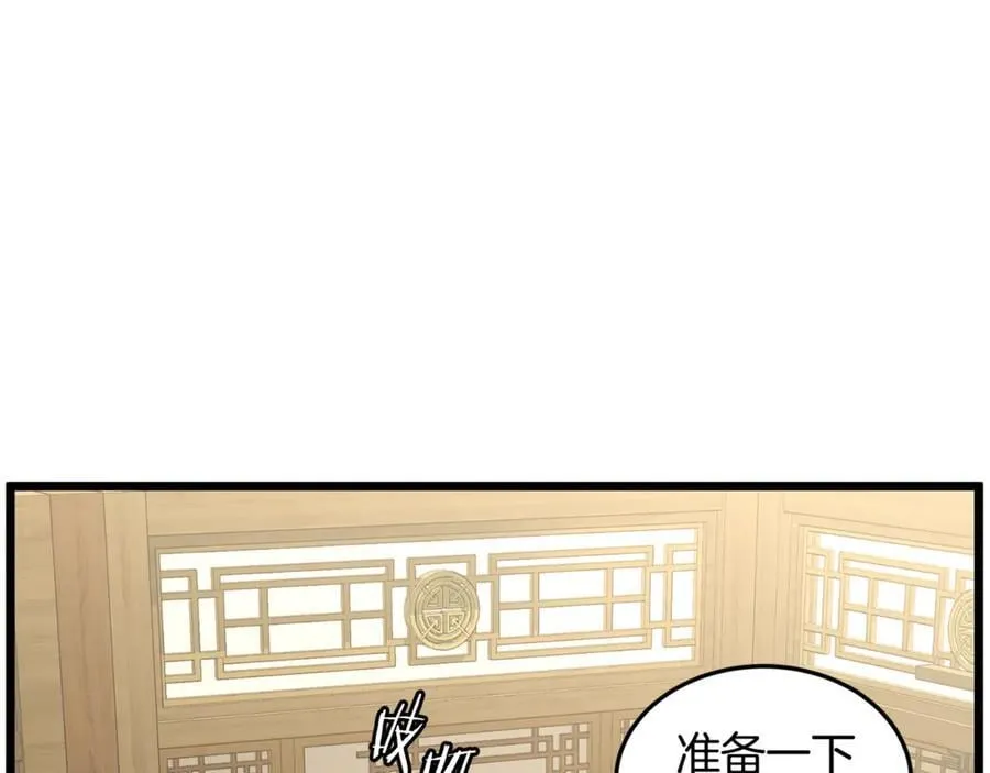 第219话 再度起程143