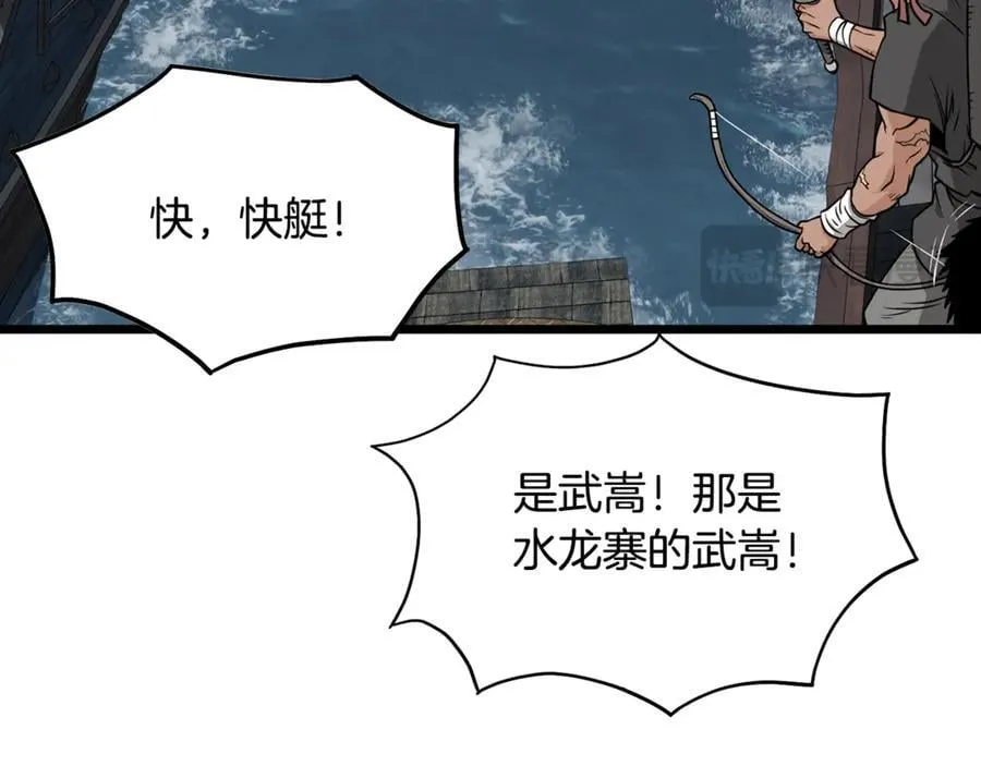 第221话 显眼包出现了21