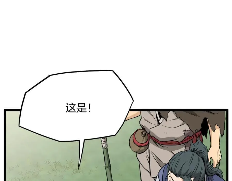 第225话 终于找到神医了229