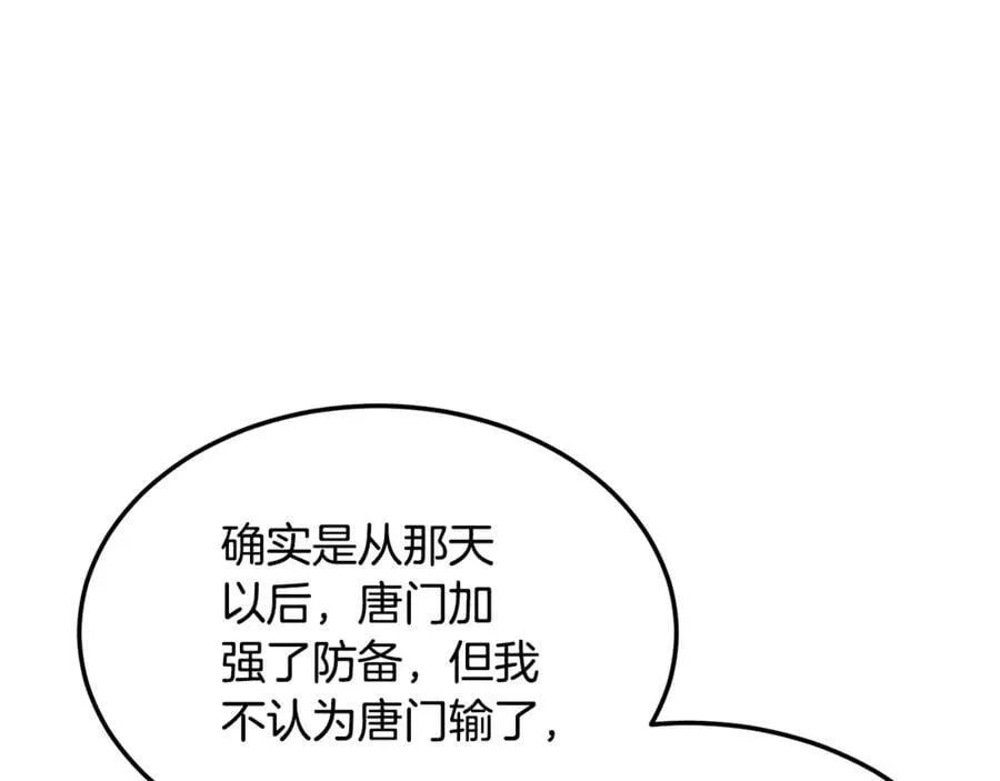 第222话 请带我一起走吧154