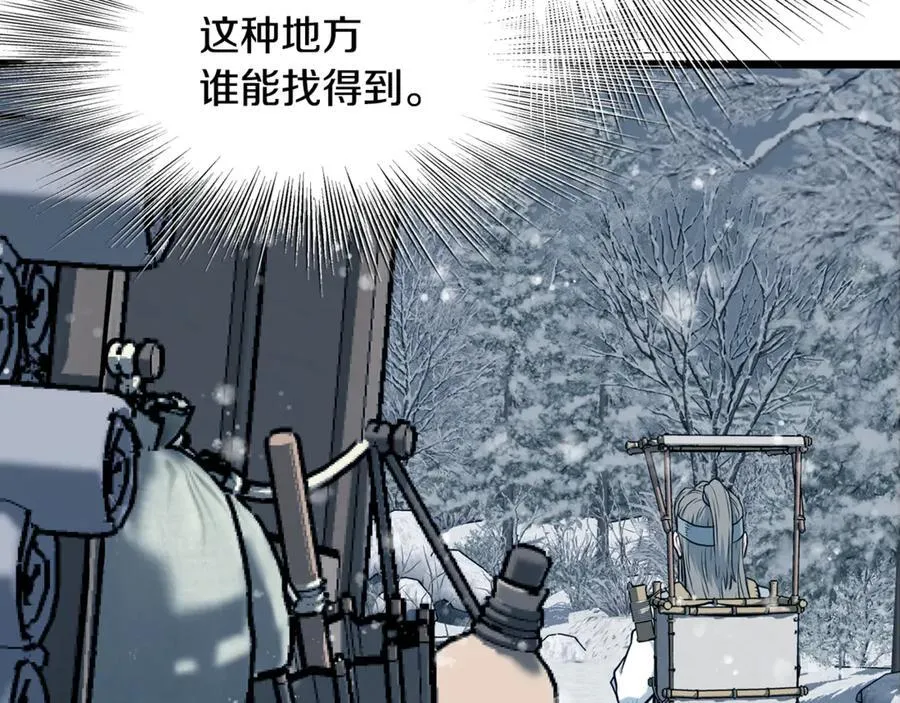 第225话 终于找到神医了263