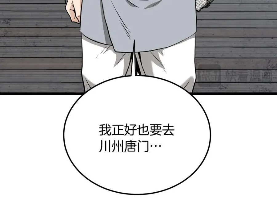 第222话 请带我一起走吧131
