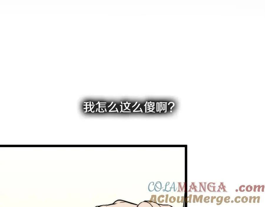 第225话 终于找到神医了200