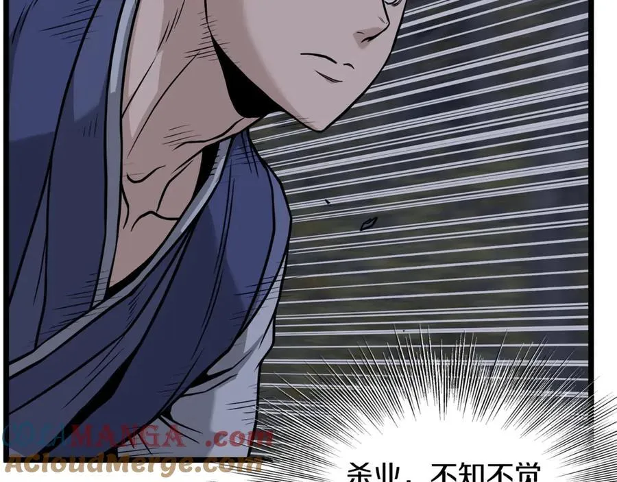 第226话 成为采药奴252