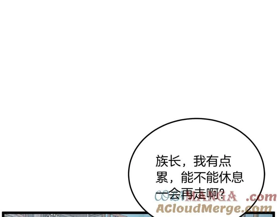 第222话 请带我一起走吧112