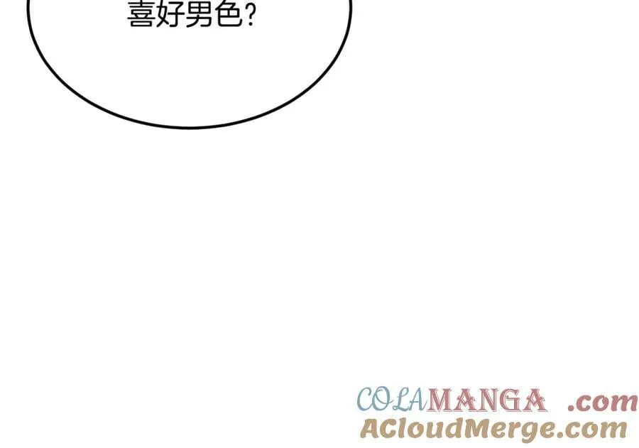 第222话 请带我一起走吧32