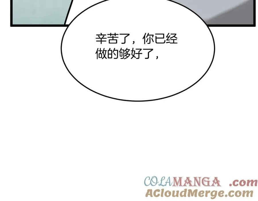 第225话 终于找到神医了148