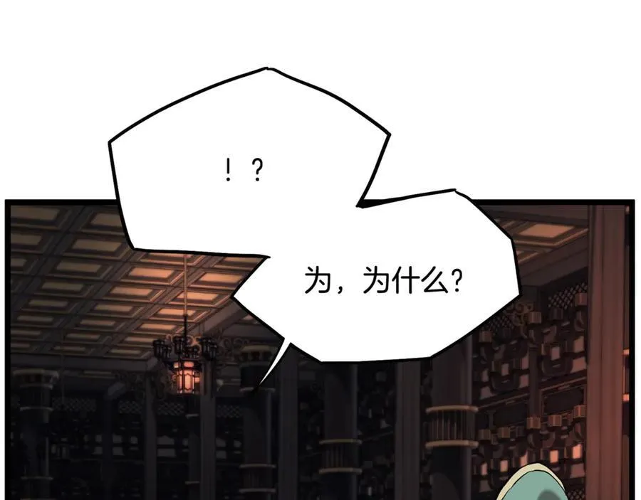 第223话 不寻常的唐门143